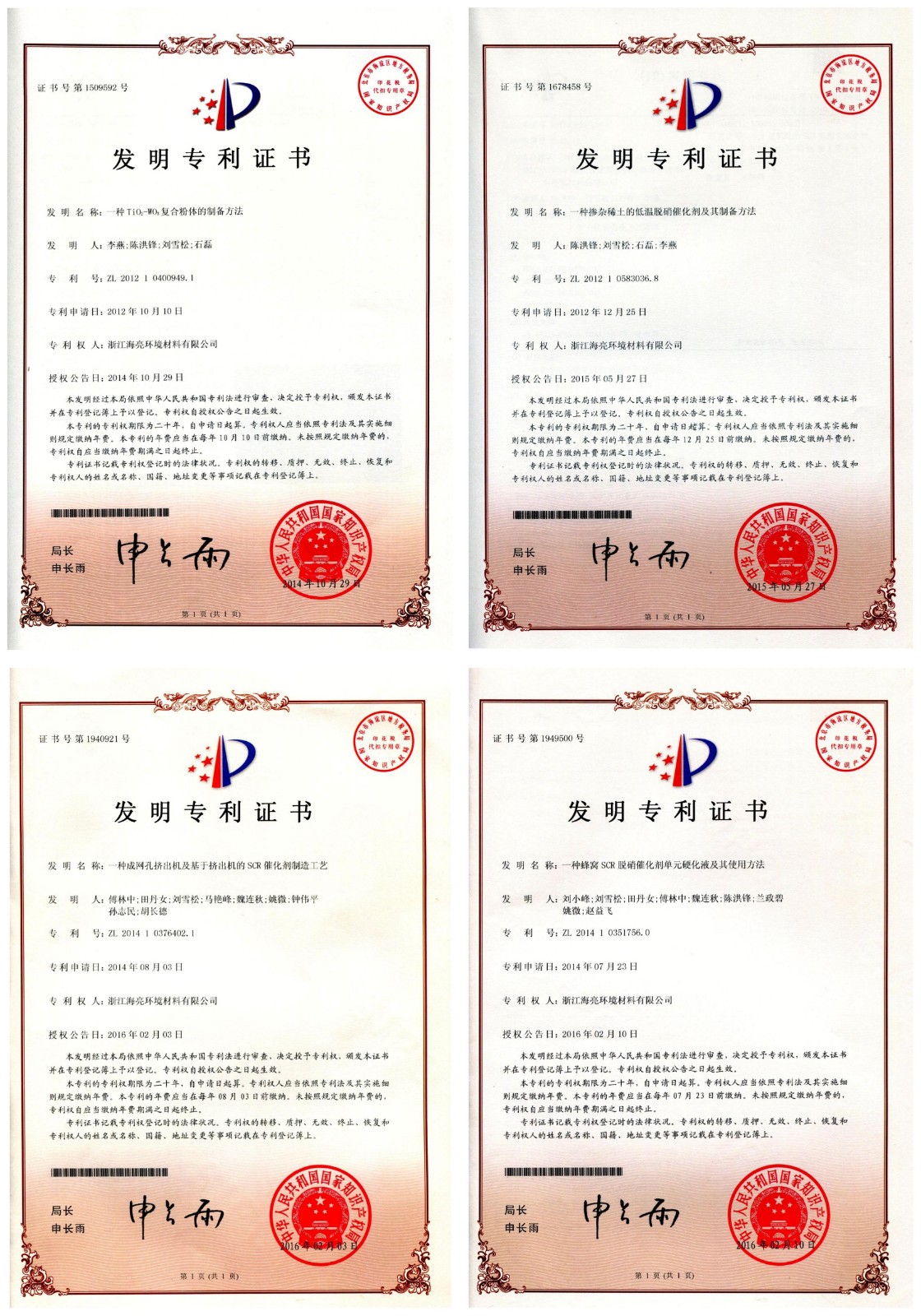 1583544427869825lWMu.jpg 1.jpg