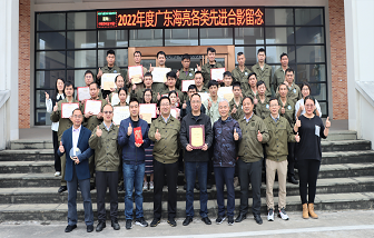 凝心聚力共奮進(jìn)，攜手邁向新征程丨廣東海亮2022年度榜樣力量表彰大會(huì)圓滿(mǎn)舉行!