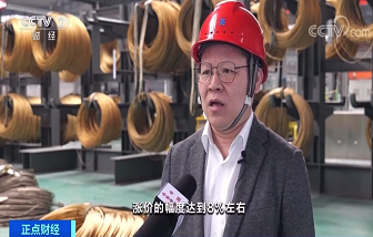 海亮股份再登央視，訂單增長需求增加