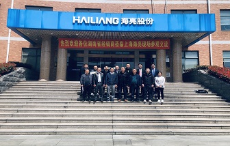 海亮經(jīng)銷商團(tuán)隊(duì)到上海基地參觀交流