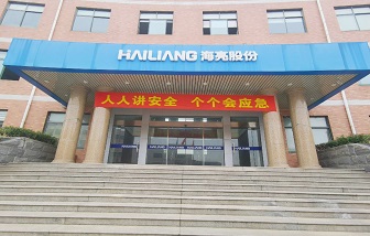 安全生產(chǎn)月 | 海亮股份多個(gè)基地開展安全生產(chǎn)月活動