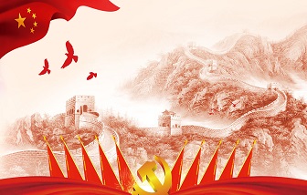 喜迎建黨節(jié)！重慶海亮黨支部開展主題活動