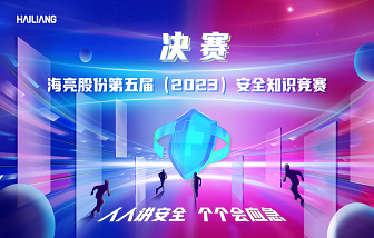 倒計(jì)時(shí)2天！