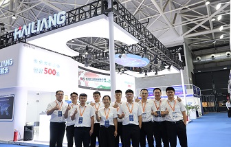 海亮股份獲評“2022-2023年度高性能材料技術(shù)創(chuàng)新企業(yè)”