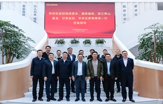 招商資本首席執(zhí)行官郭健一行調研甘肅海亮新材