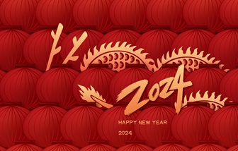 2024海亮股份新春招聘 | 龍年啟航 職等你來(lái)！