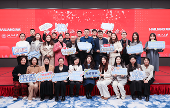 海亮浙大校友聯(lián)誼會(huì)成立儀式暨春日茶話會(huì)圓滿舉行