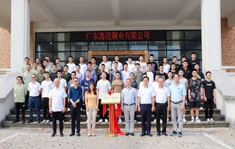 江門市首個(gè)！廣東海亮銅業(yè)有限公司退役軍人服務(wù)站正式掛牌