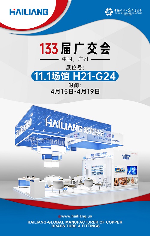 1680078661865503eVk1.jpg 中文邀請函.jpg