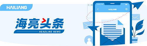 16802295114672981jmb.png 海亮頭條同步圖片.png