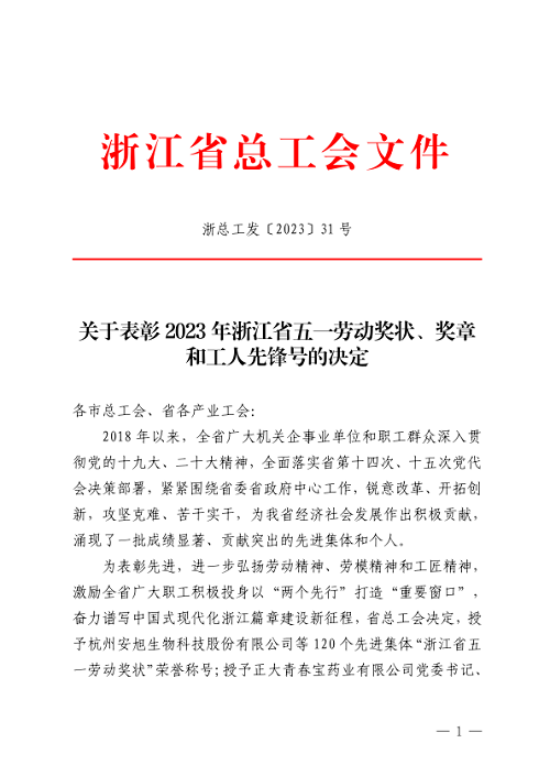 1680573935909199msZ3.png 1.png