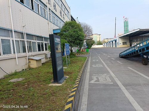 1683179070485961mhxI.jpg 飛書20230428-132837.jpg