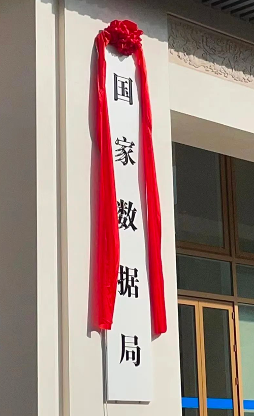 16988057677407910gkw.png 微信圖片_20231101101845.png