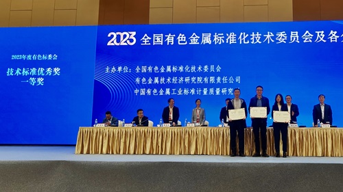 16993364951773744B2j.jpg 領(lǐng)獎(jiǎng).jpg