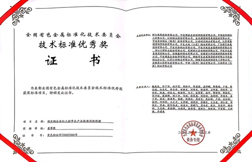 169933650798645807xD.jpg 證書2.jpg