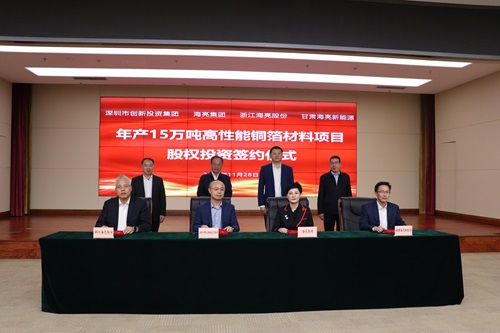 1701219065653090qRgf.jpg 簽約合影.jpg