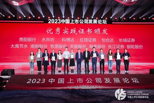 1701853240771222D7vT.jpg 20231205-123727.jpg