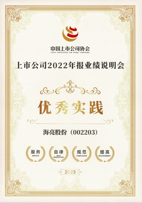 1701853249761049Dqbs.png 微信截圖_20231205125722.png