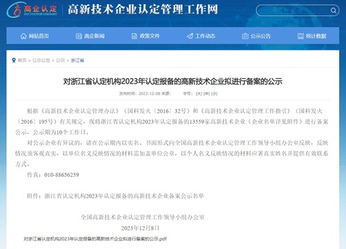 1702443897302700USzu.png 1.png