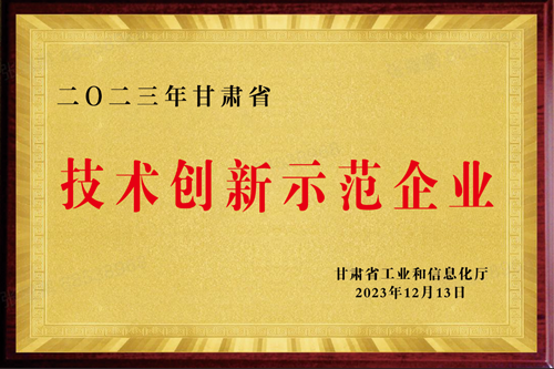 1703122164536662DMAa.png 1.png