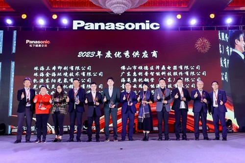 1706244998544398zbWC.jpg 微信圖片_20240123135028.jpg